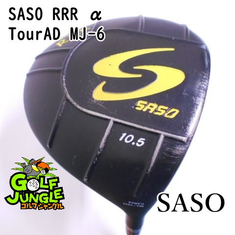 中古】 サソー SASO RRR α TourAD MJ-6 S 10.5 ドライバー 地クラブ