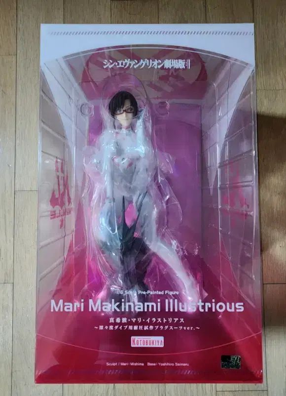 コトブキヤ ー サワー エヴァンゲリオン 劇場版 みきなみ マリ ホワイト プラグスーツ