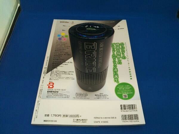 専用 ◆ おまとめ おまとめ 専用 おまとめ専用 3点おまとめ 専用 専用❗3点おまとめ ZXまとめ