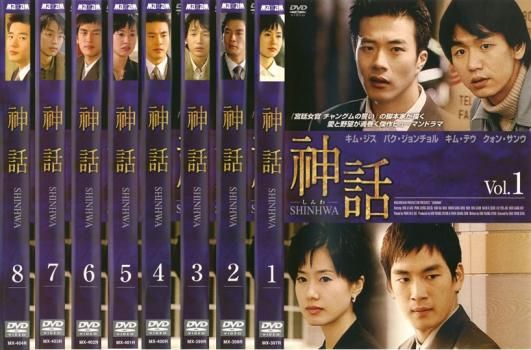 全巻セット【中古】DVD▼幻想神国記 運命の旅路(20枚セット)第1話～第40話 最終 字幕のみ レンタル落ち 華流ドラマ】DVD『幻想神国記〜運命の旅路』(全話) レンタル落ち