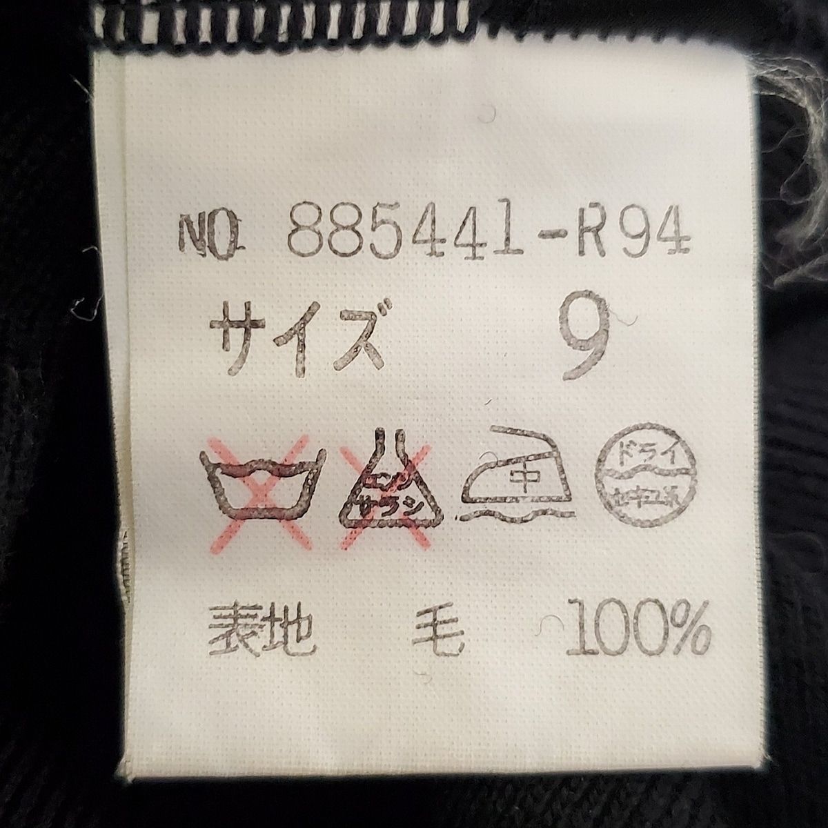 伊太利屋 - 伊太利屋/GKITALIYA(イタリヤ) 長袖セーター サイズ9 M レディース - アイボリー×ゴールド ラインストーン 伊太利屋/GKITALIYA(イタリヤ) 長袖セーター サイズ9 M