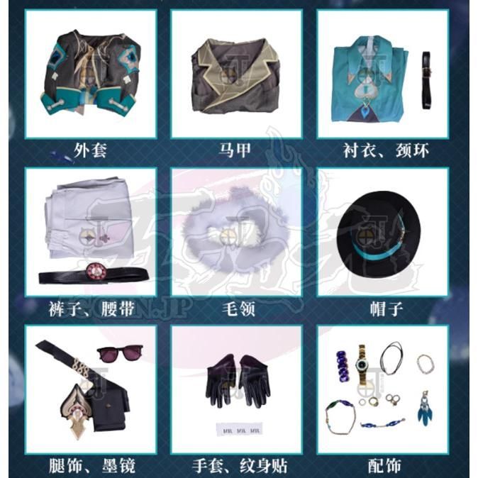 厳しい ハロウィン 猫と三丁目 崩壊スターレイル コスプレ 崩スタ コスプレ アベンチュリン 衣装 ウィッグ 靴 追加 BJ0923ML03 ハロウィン