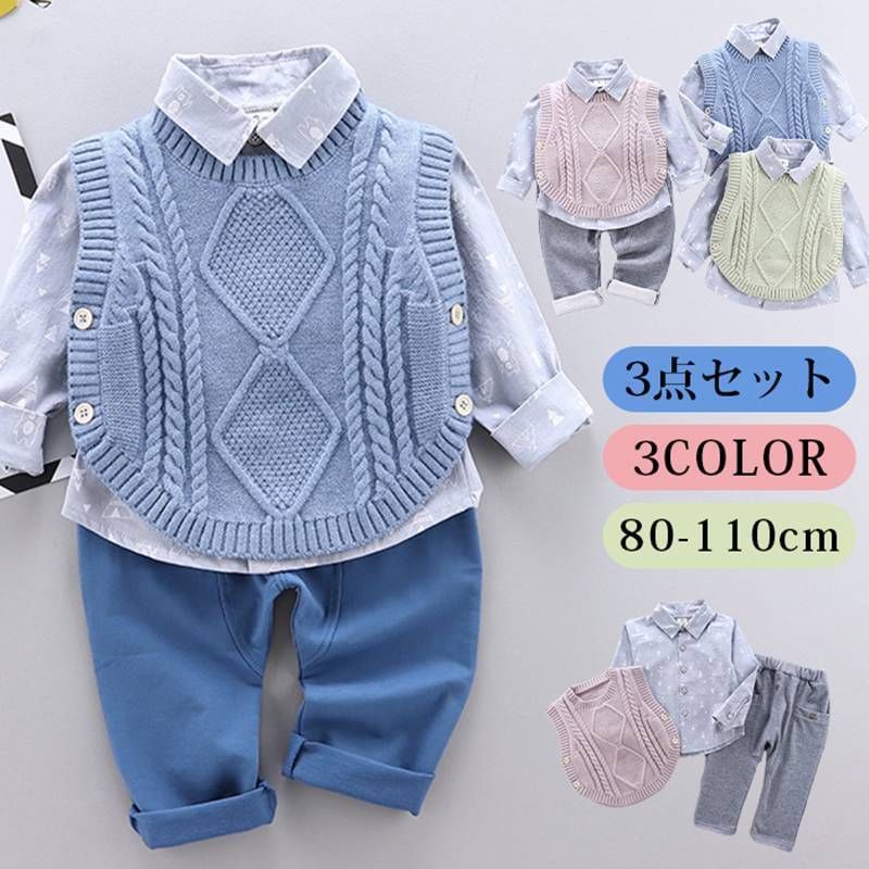 子供服 キッズ スーツ フォーマル 男の子 セットアップ 七五三 兄弟 お揃い ニット ベスト シャツ パンツ 子供 スーツ 礼服 入園式 赤ちゃん 入学式 卒業式 初節句 ベビー服 出産祝い お宮参り 結婚式 日常 おしゃれ 春 秋 冬 mkxzqd22