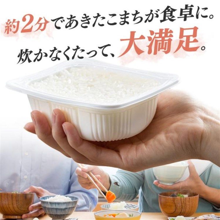 あきたこまち　レトルトご飯　80食分 公式】【24食セット】パックご飯 あきたこまち 180g 6食×4個