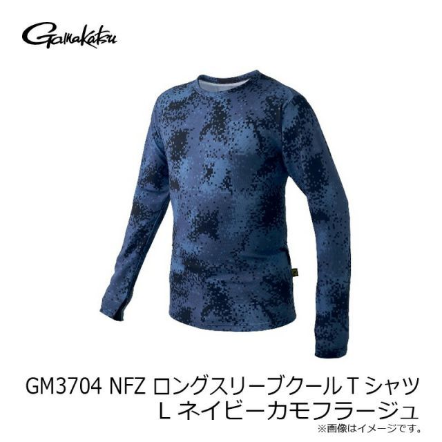 ガイム　70合皮　ロング　その2 623-BL：UV ロングスリーブ ジャージ | パールイズミ（Pearl Izumi）