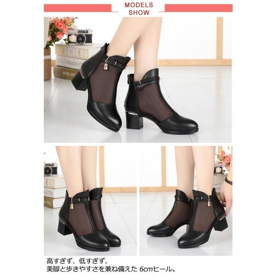 メッシュ