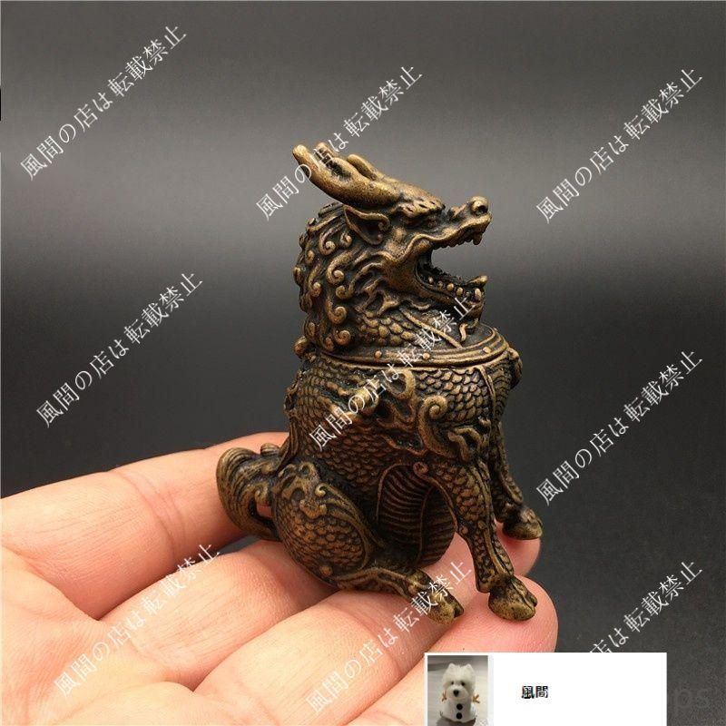 新品・未使用】麒麟香炉 銅器 銅製品 鎮宅辟邪 開運風水 招財