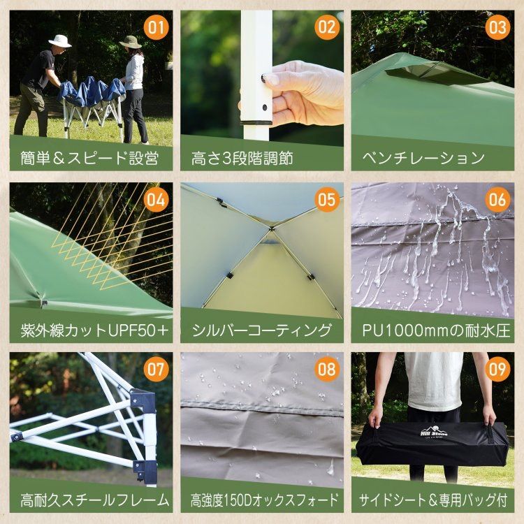 大型 軽量