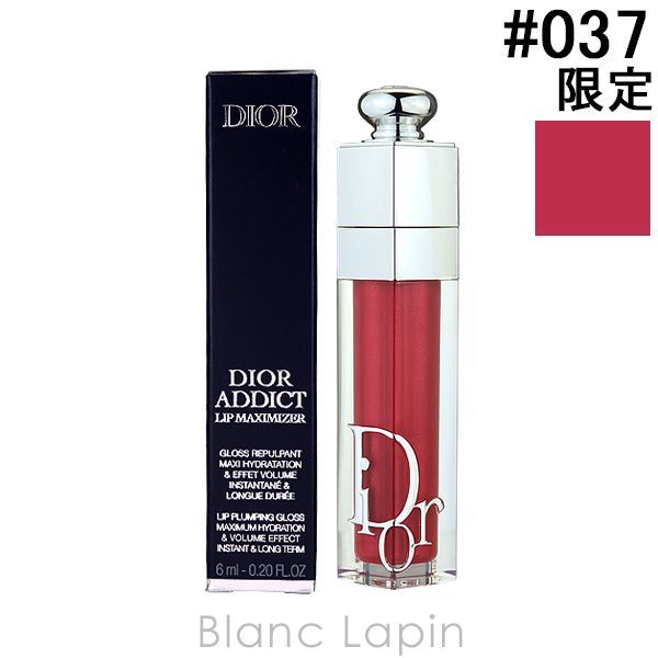 クリスチャンディオール Dior ディオールアディクトリップマキシマイザー #037 Intense Rose 6ml [650229]〔メール便発送〕