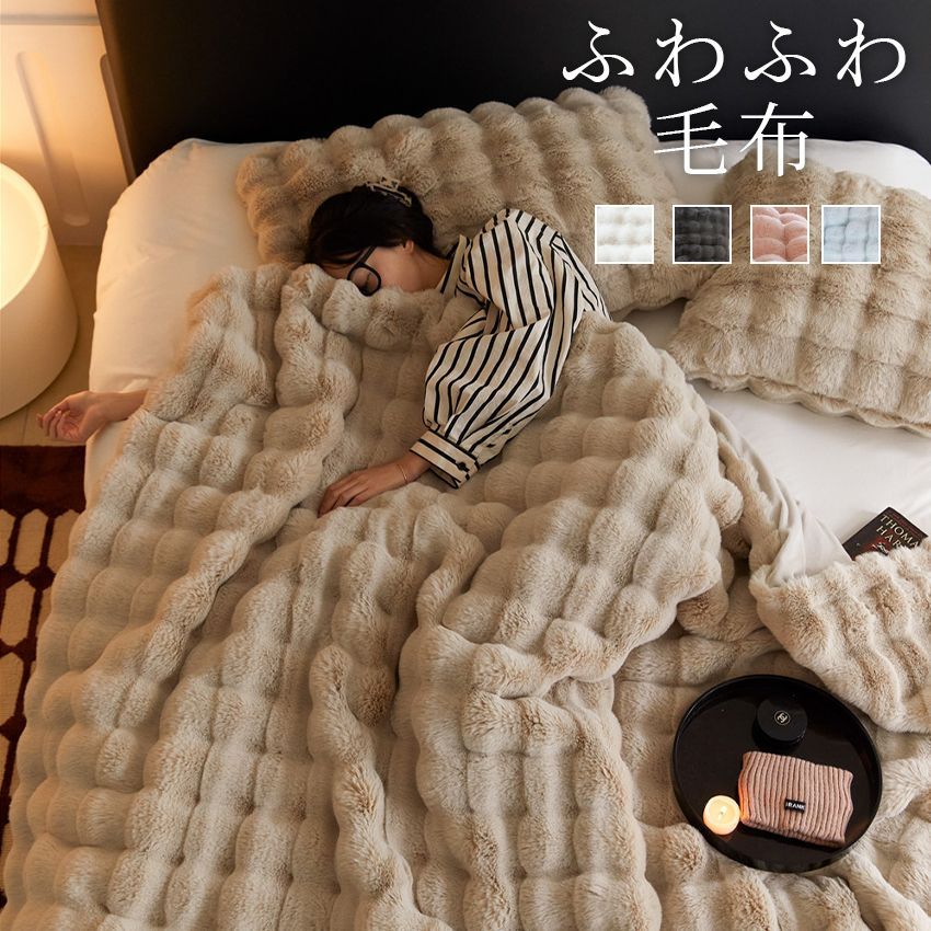 今治 うらら咲き タオルケット 送料無料 今治 うらら咲き タオルケット2P ITU66150 タオルケット