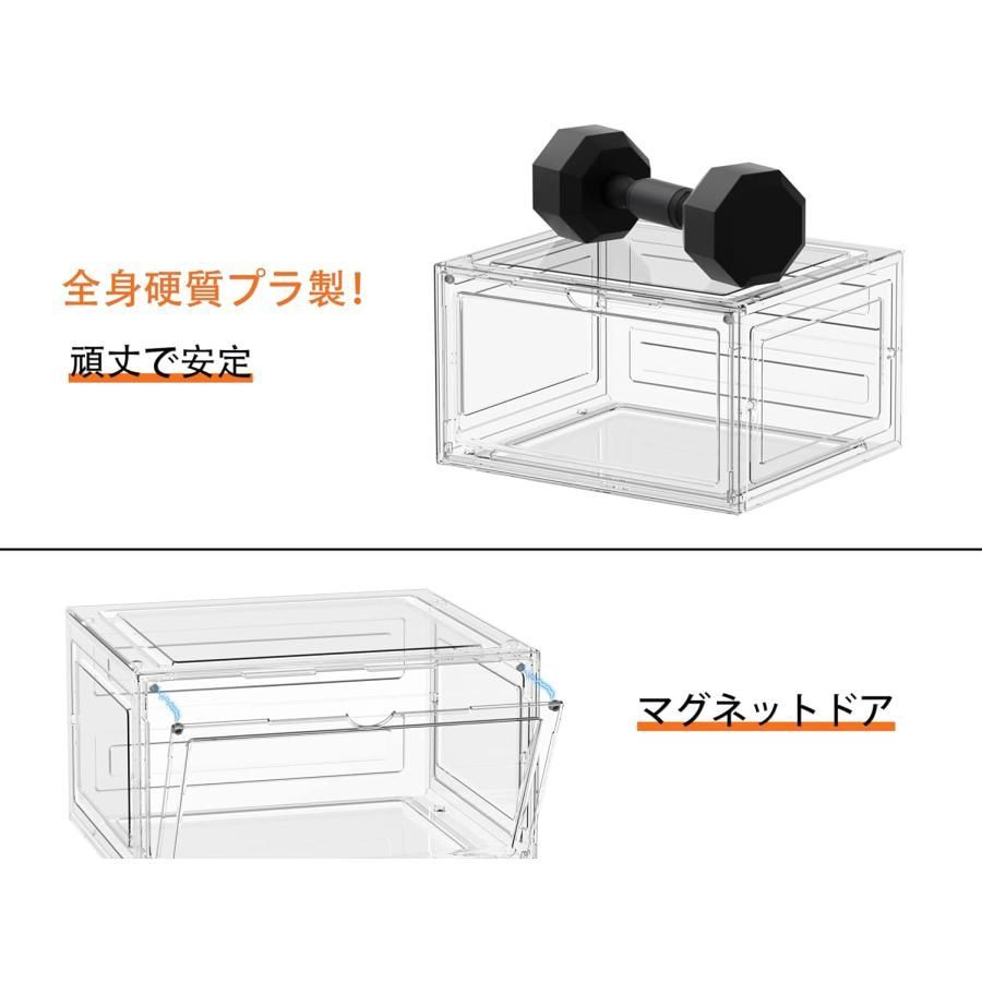 靴箱 収納