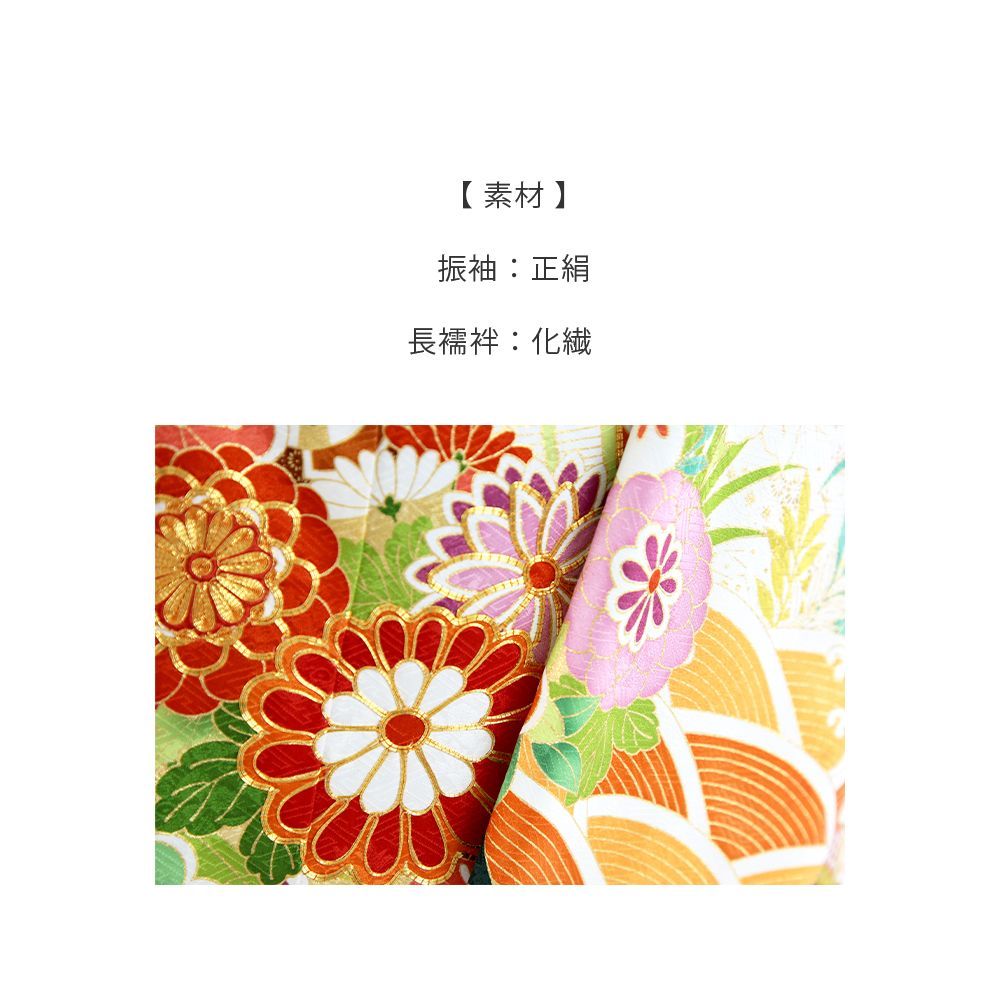 振袖フルセット(7点)・古典柄・御所車・枝垂れ桜・扇・松・菊・秋桜・正絹 振袖フルセット(7点)・古典柄・御所車・枝垂れ桜・扇・松・菊