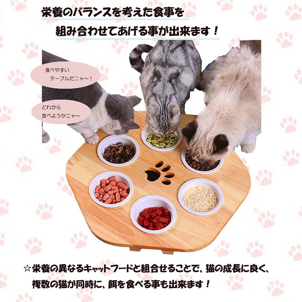 猫用 フードボウル