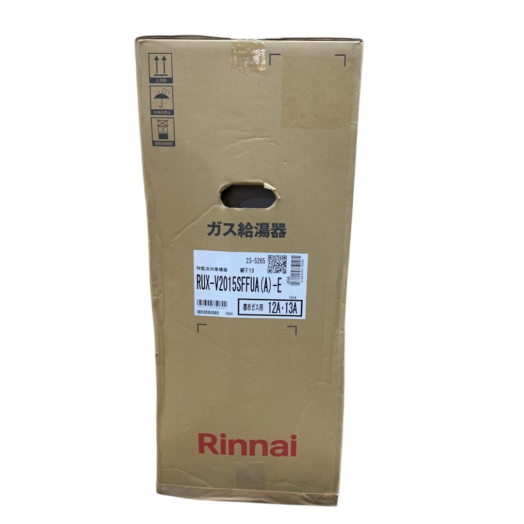 Rinnai RUX-V2015SFFUA-E給湯器 プロパンリンナイ 未開封 RUX-V2015FFUA-E | Rinnai Style（リンナイスタイル） | リンナイ