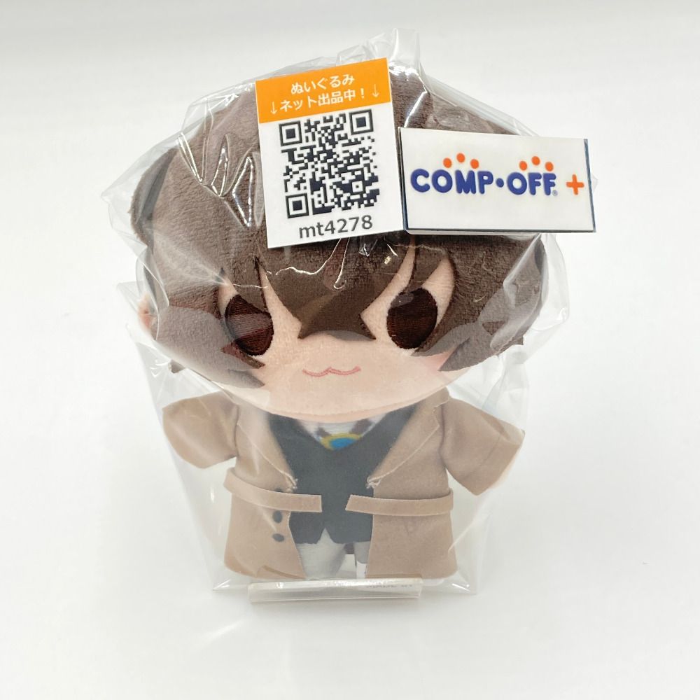 文豪ストレイドッグス くじ引き堂 ぬいぐるみくじ A賞 太宰治