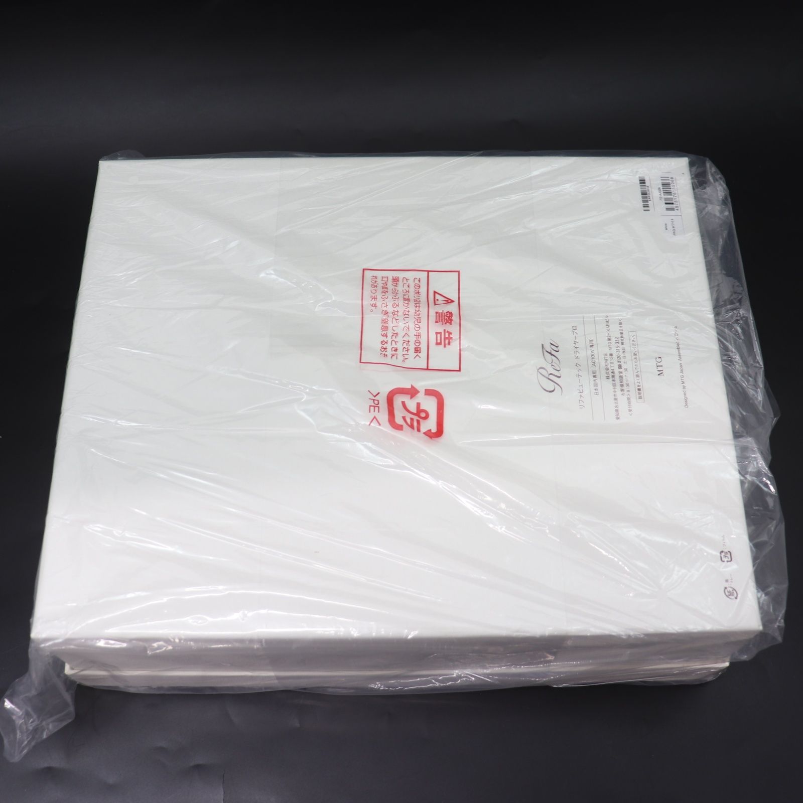未使用保管品 RE-AJ02A ReFa BEAUTECH DRYER PRO ReFa Hair Dryer BEAUTECH DRYER SMART W RE-AX-02A | eBay