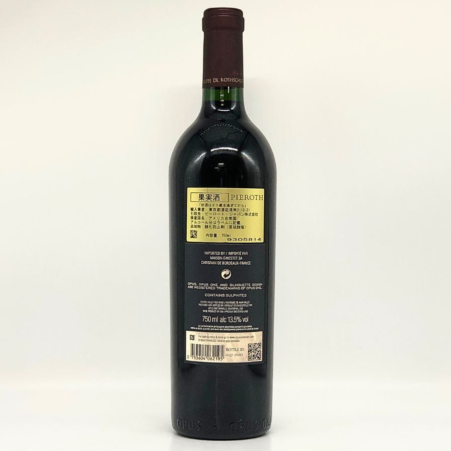 【未開封】オーパスワン Opus One 2019 750ml Opus One（オーパス ワン）2019 750ml 赤ワイン アメリカ