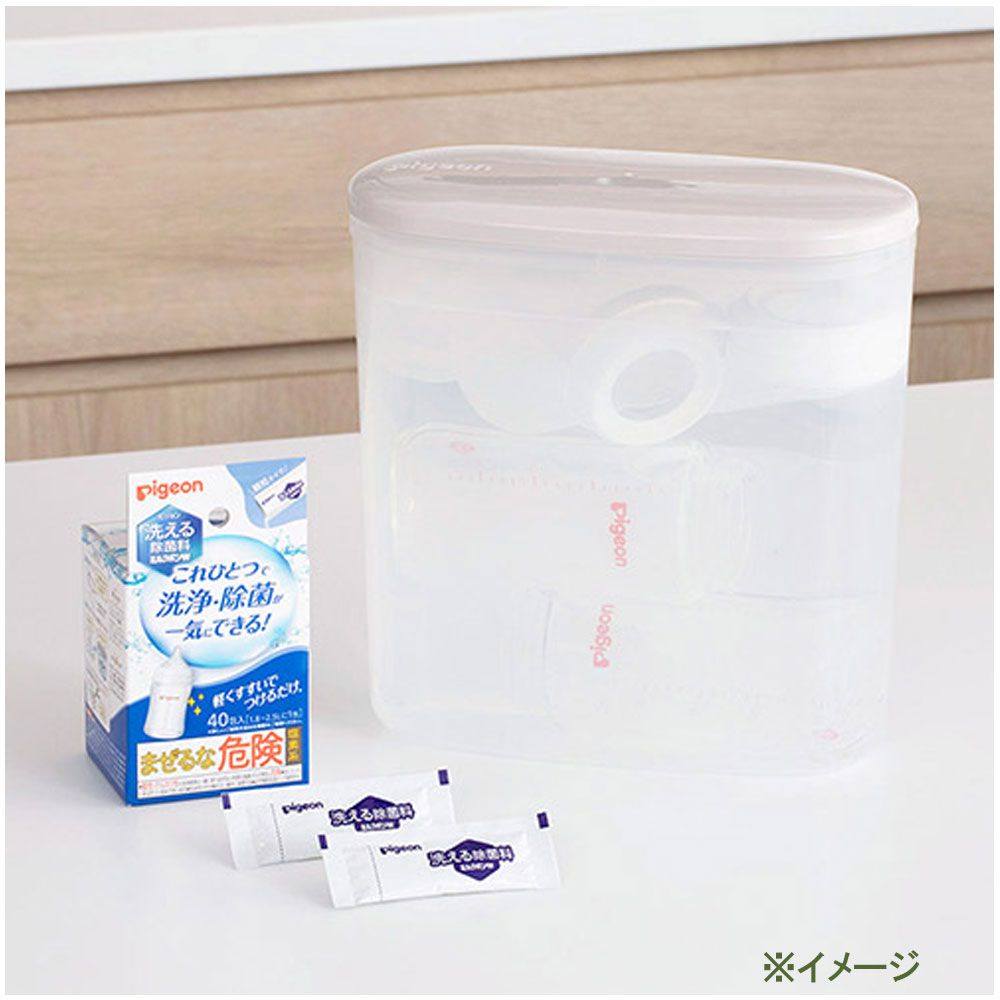 洗える除菌料