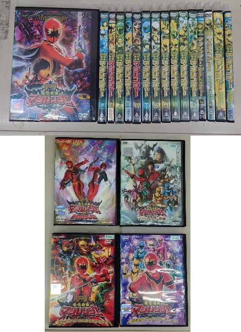 魔法戦隊マジレンジャー 全12巻、THE MOVIE インフェルシアの花嫁