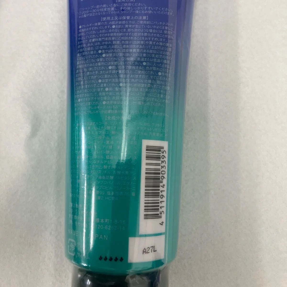 ルプルプ LPLP ヘアカラートリートメントIM ベージュブラウン【3本