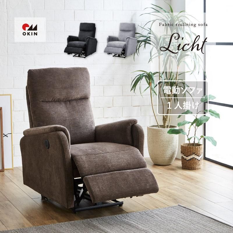 美品】となりのトトロ ソファ 座椅子 インテリア 子ども 二馬力 【美品