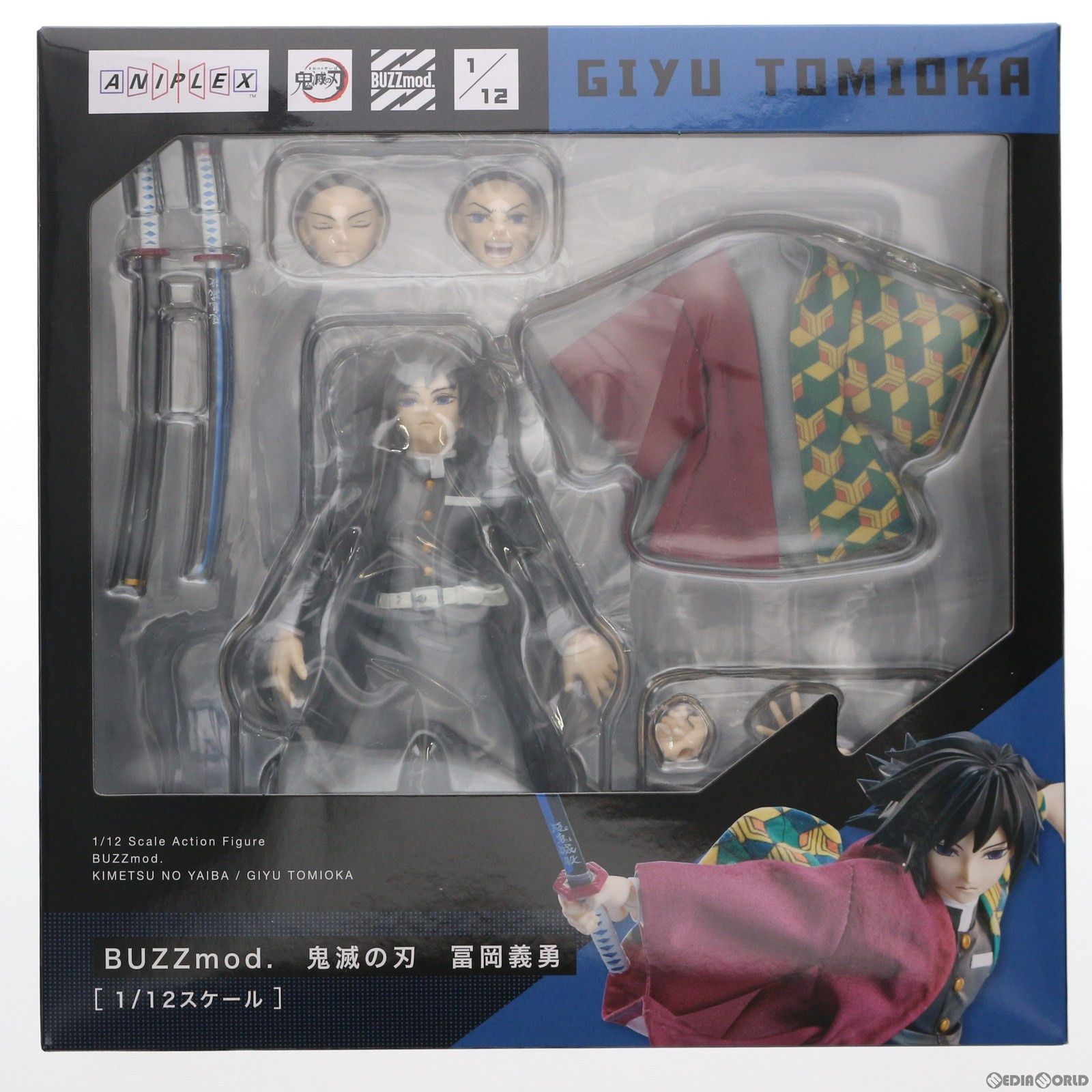 ANIPLEX+限定 BUZZmod.(バズモッド) 冨岡義勇(とみおかぎゆう) 鬼滅の刃 1/12 完成品 可動フィギュア(MD20-0205001) アニプレックス ANIPLEX+限定 BUZZmod.(バズモッド) 冨岡義勇(とみおかぎゆう