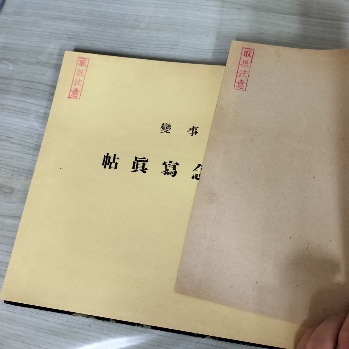 支那事変出征記念 寫眞帖 写真 満洲事変 皇紀2600年 昭和15年 1940年 020052 支那事変出征記念 寫眞帖 写真 満洲事変 皇紀2600年 昭和15年