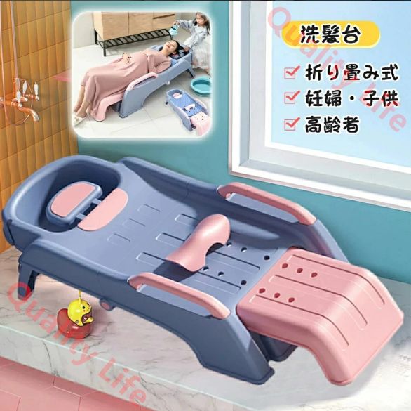 介護シャンプー器 移動 シャンプー台 介護用 シャンプーチェア リクライナー シャンプー 台 簡易 シャンプー 移動式 シャンプ 洗髪槽 入浴用品 入浴 シャワー 老人ホーム 自宅介護 お風呂 折り畳み 洗髪台 排水機能付き 子供 妊娠 高齢者
