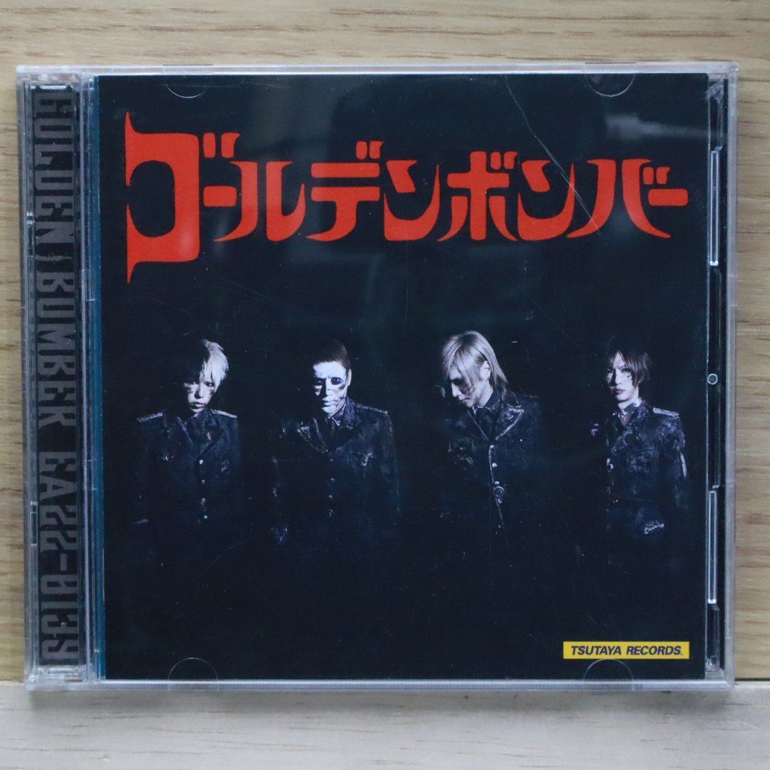 ゴールデンボンバーDVD「STYLISH WEAPON'10 ～春のそよ風 おまの