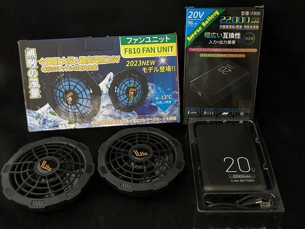 453）空調作業服 20Vファンバッテリーセット 2023年夏新型 22000mAh 