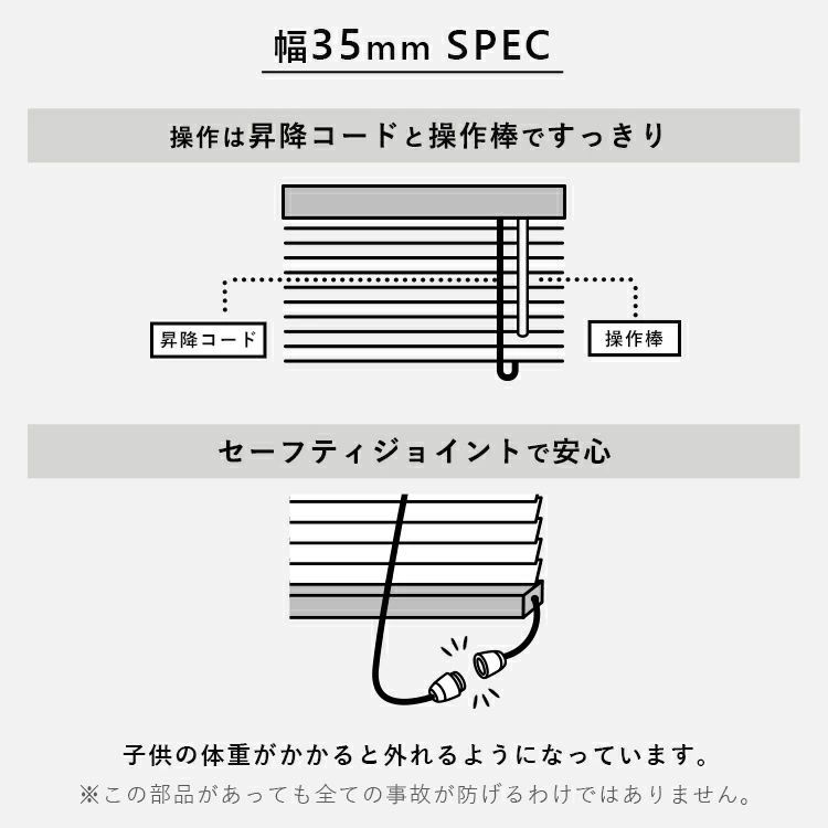 35巾 180W×200H