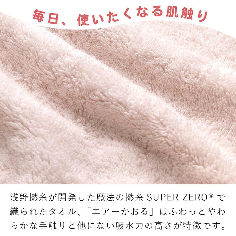 フード付きバスタオル バスタオルローブ