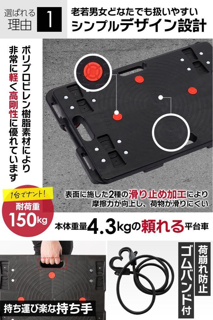 耐荷重600kg