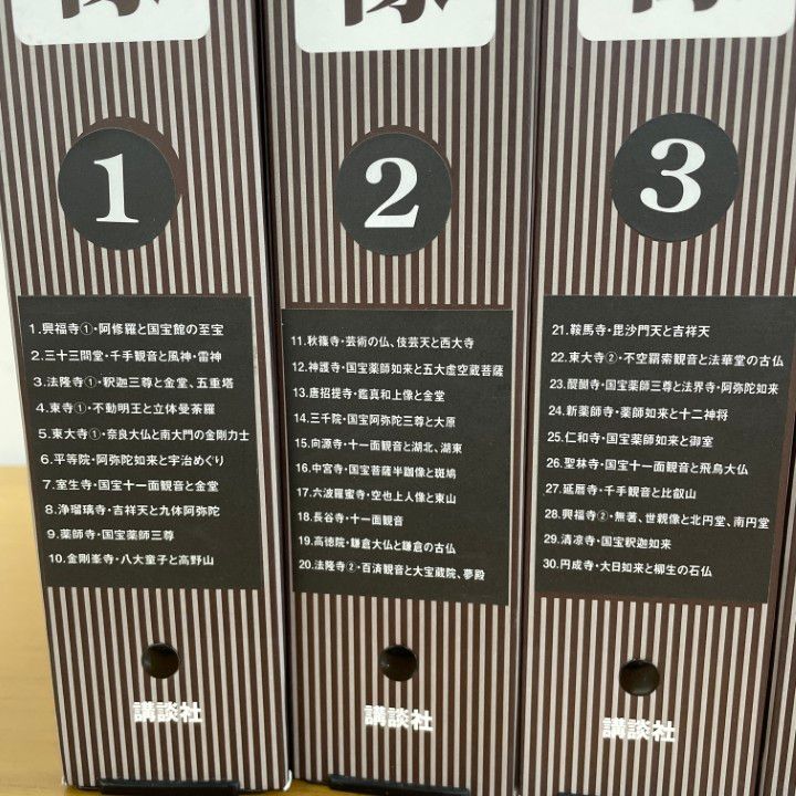 週刊原寸大日本の仏像 全50冊セット 【公式通販】