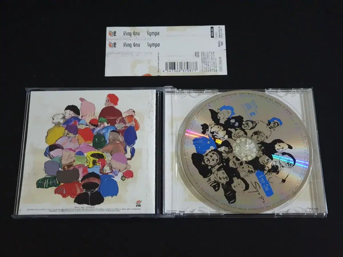 King Gnu キング・ヌー 2 家 アルバム Sympa CD - メルカリ