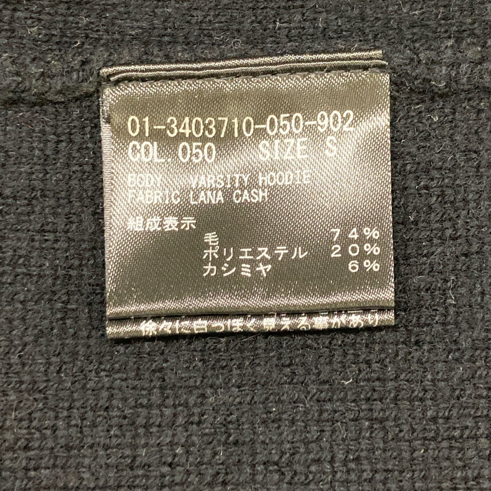 Theory セオリー 【美品/23年製】01-3403710 カシミア混 ジップ