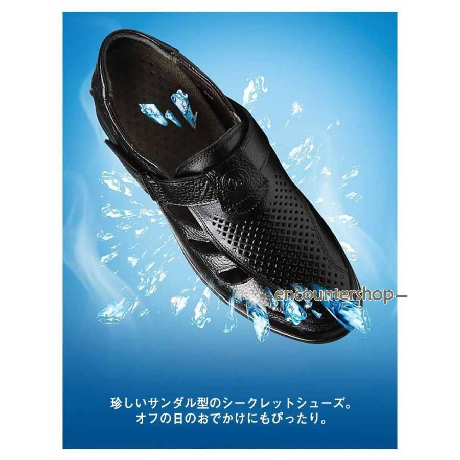 通気性 蒸れない