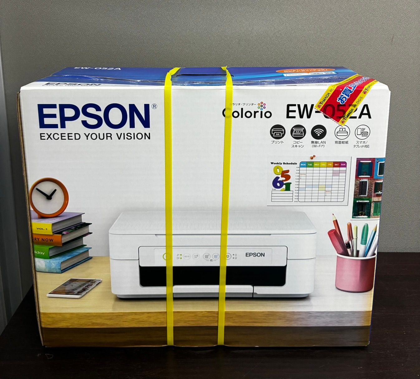 エプソン インクジェット複合機 EW-052A プリンターの開梱と 
