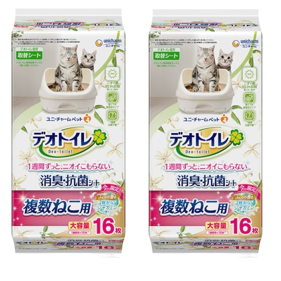 デオトイレ 複数ねこ用 消臭 抗菌シート 16枚 ジャスミンの香り 2023冬
