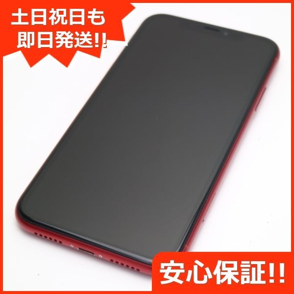 超美品 SIMフリー iPhoneXR 128GB レッド RED スマホ 白ロム 即日発送 ...