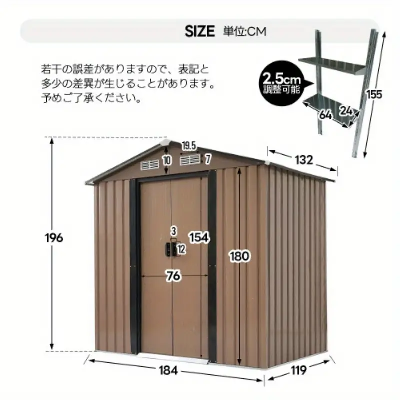 (可動棚なし) 物置 屋外 スチール倉庫 屋外収納 184cm幅×奥行132×高さ196cm 収納 おしゃれ 大型収納 屋外物置 錆びにくい ベランダ 防水 ドア スライドドア スチール物置 屋外収納付き