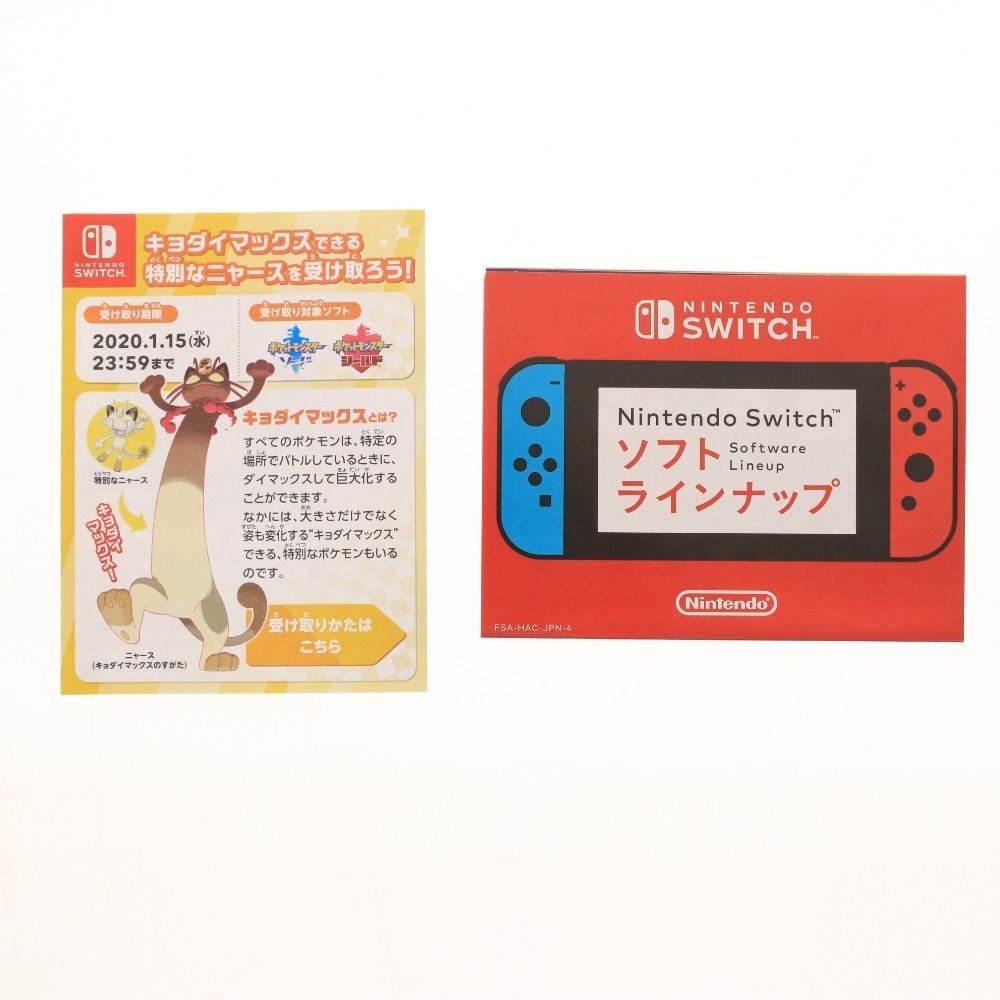 □ 任天堂 ニンテンドー スイッチ ソフト ポケットモンスター シールド