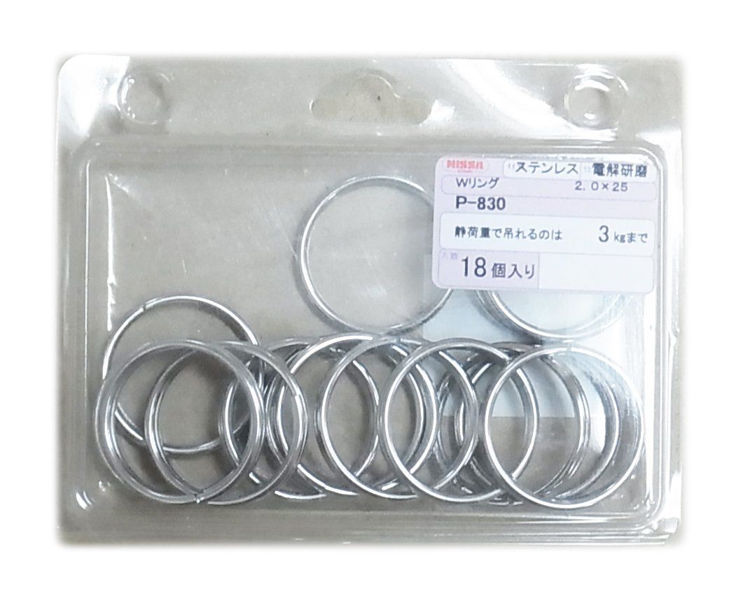 【X.X】トレーニングチェーン　8kg×2本　【中古】 P-832 ステンレスダブルリング ニッサチェイン 荷重2kg 内径