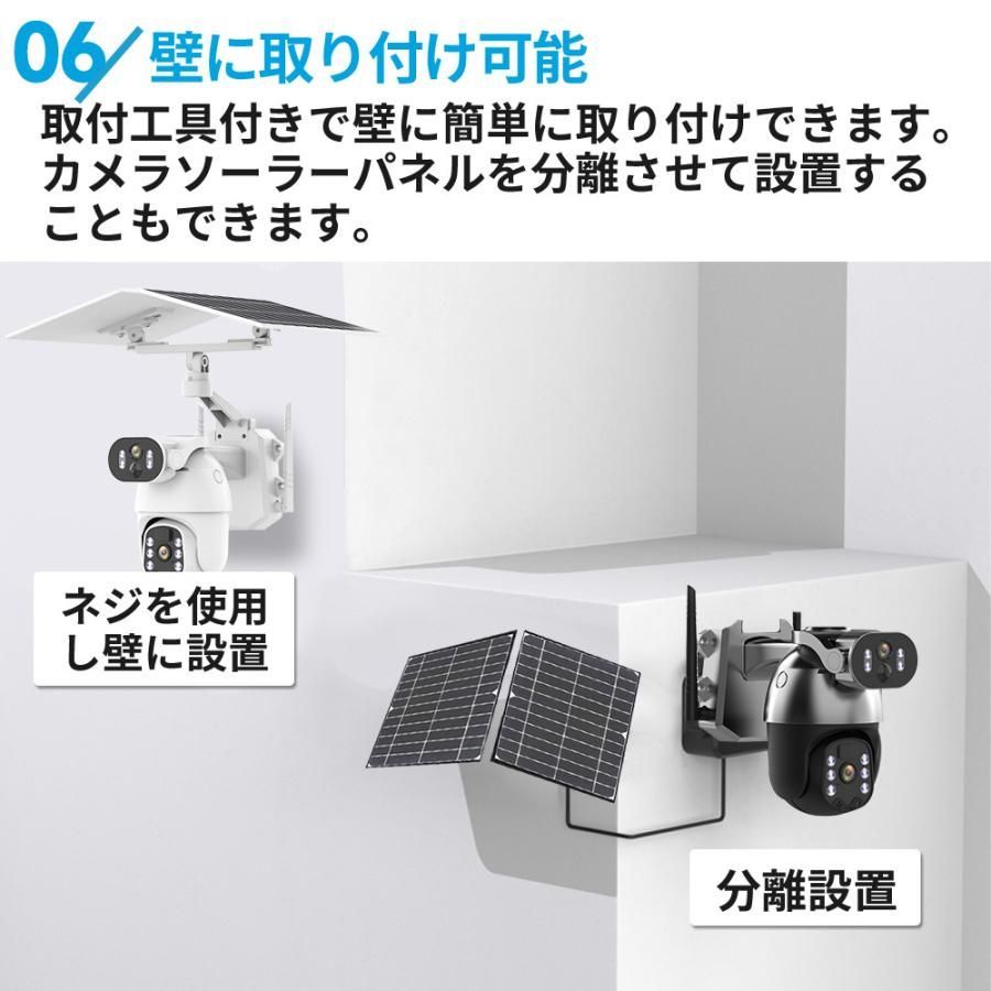 【新品】防犯カメラ 屋外 ソーラー 充電 ワイヤレス 電源不要 防水 防犯グッズ 楽天市場】防犯カメラ 屋外 ソーラー 家庭用 ワイヤレス 電源