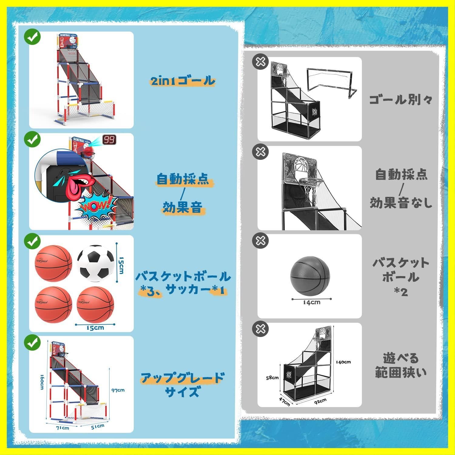 迅速発送EagleStone バスケットゴール サッカーゴール 屋外 室内