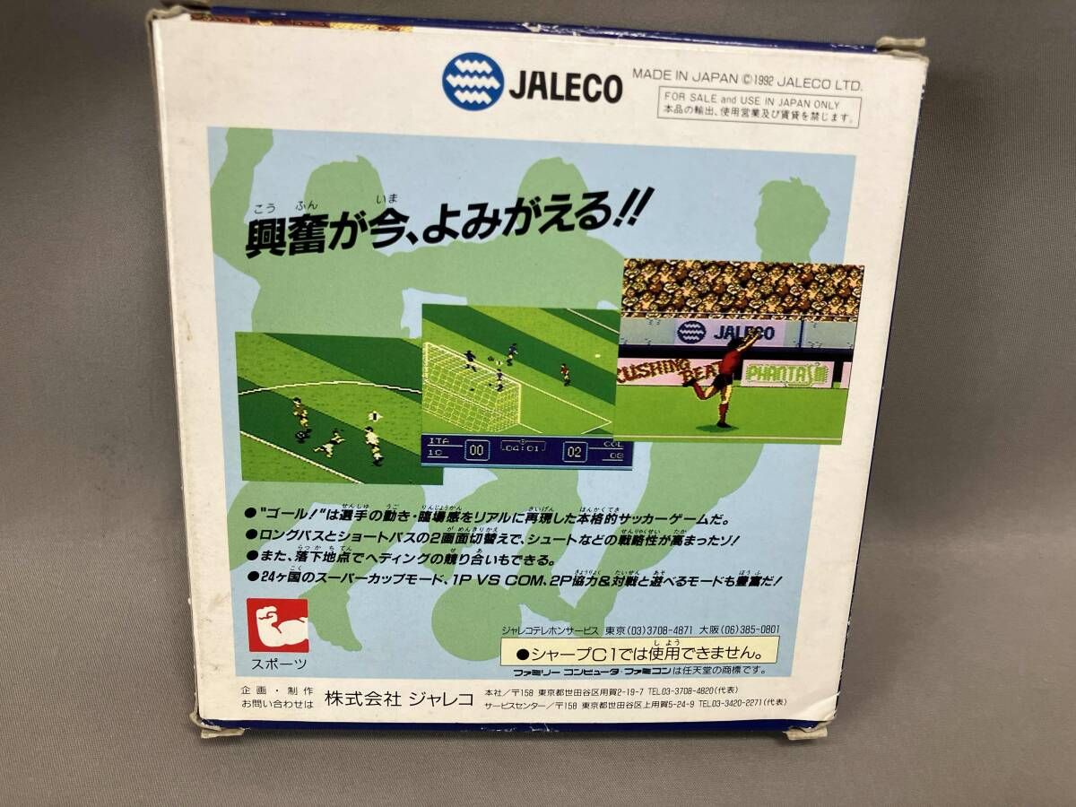 ゴｰル JALECO
