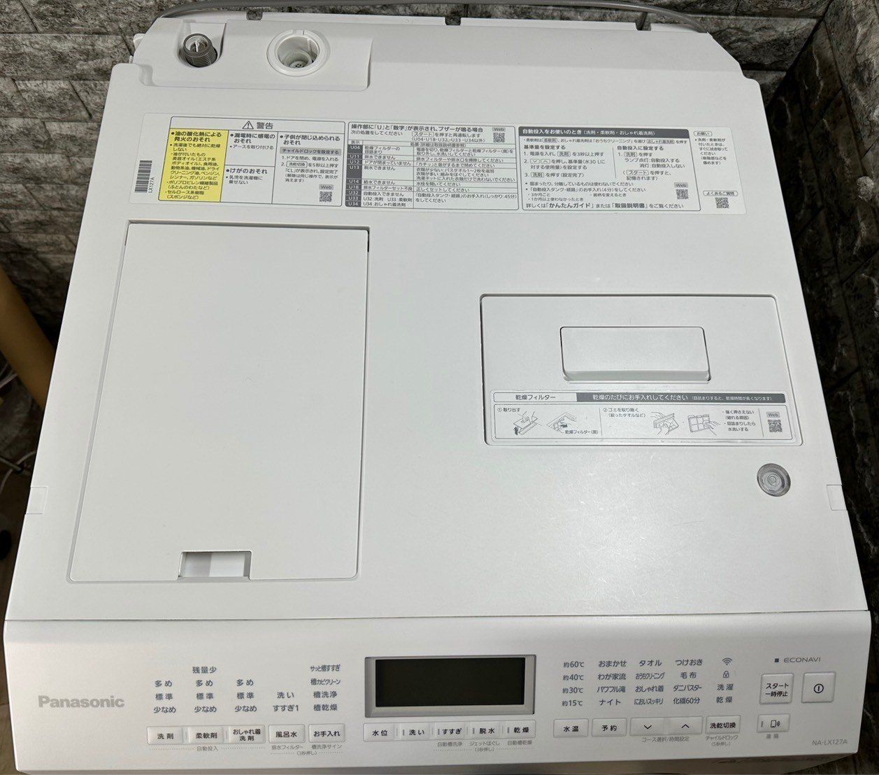 12kg