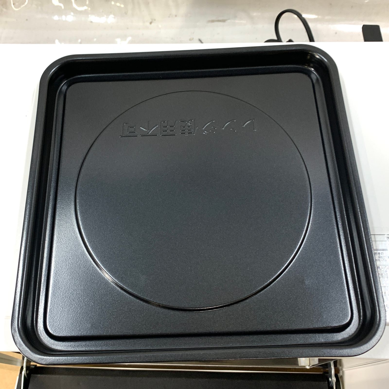 開封済・未使用品】アイリスオーヤマ オーブンレンジ 18L/MO