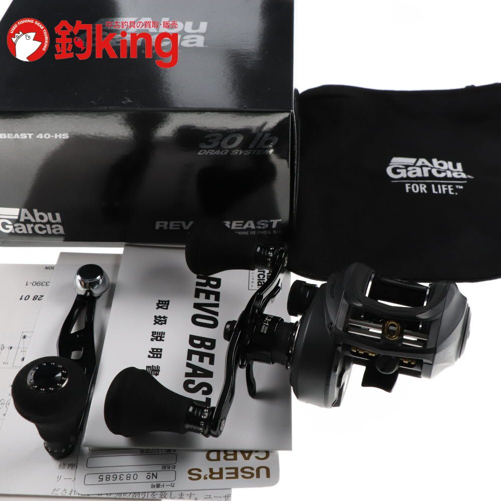 中古/美品】 アブガルシア レボ ビースト 40-HS 右 /A166M