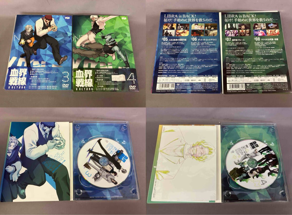 DVD 全6巻セット 血界戦線-BEYOND Vol.1~6